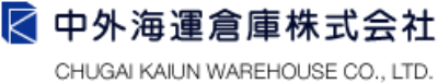 中外海運倉庫株式会社